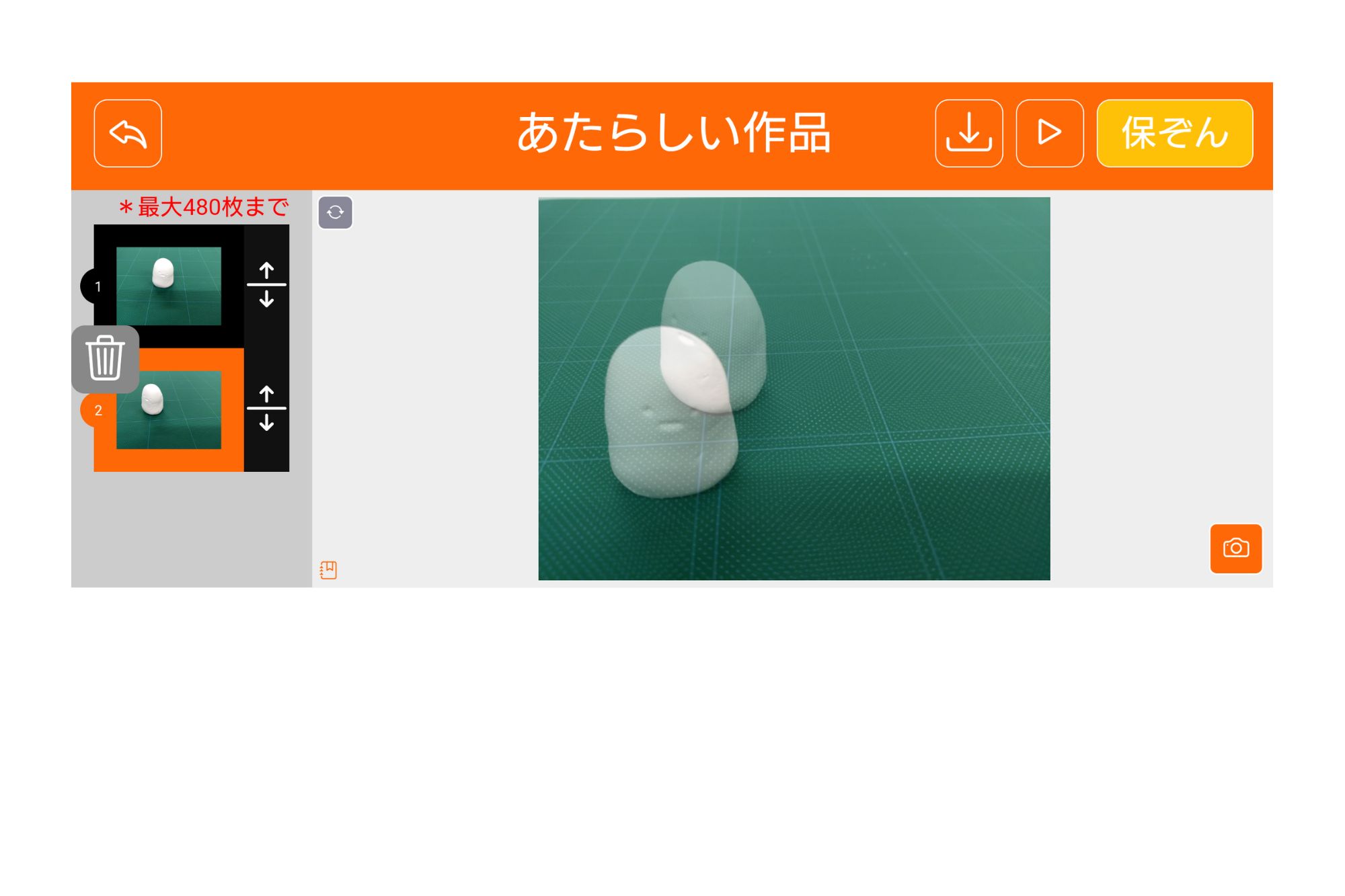 ANIKOMA－アニコマ－